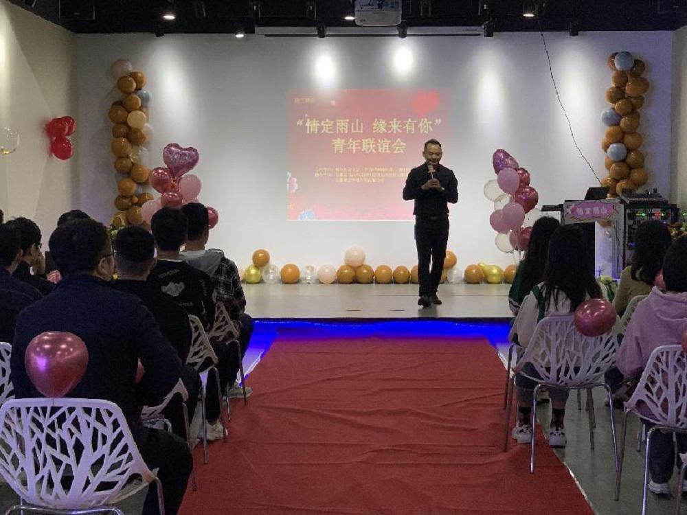 聯(lián)誼交友活動.jpg